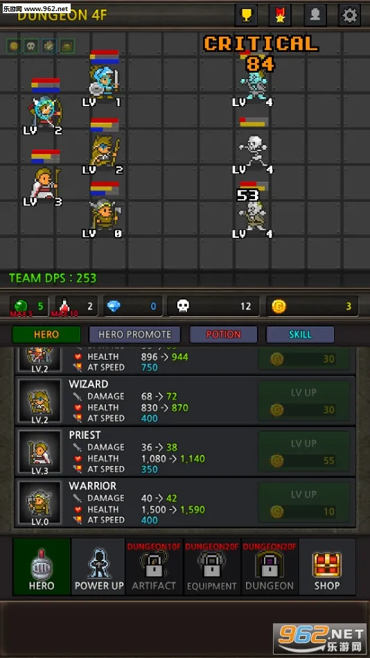 成长英雄无限资源版截图