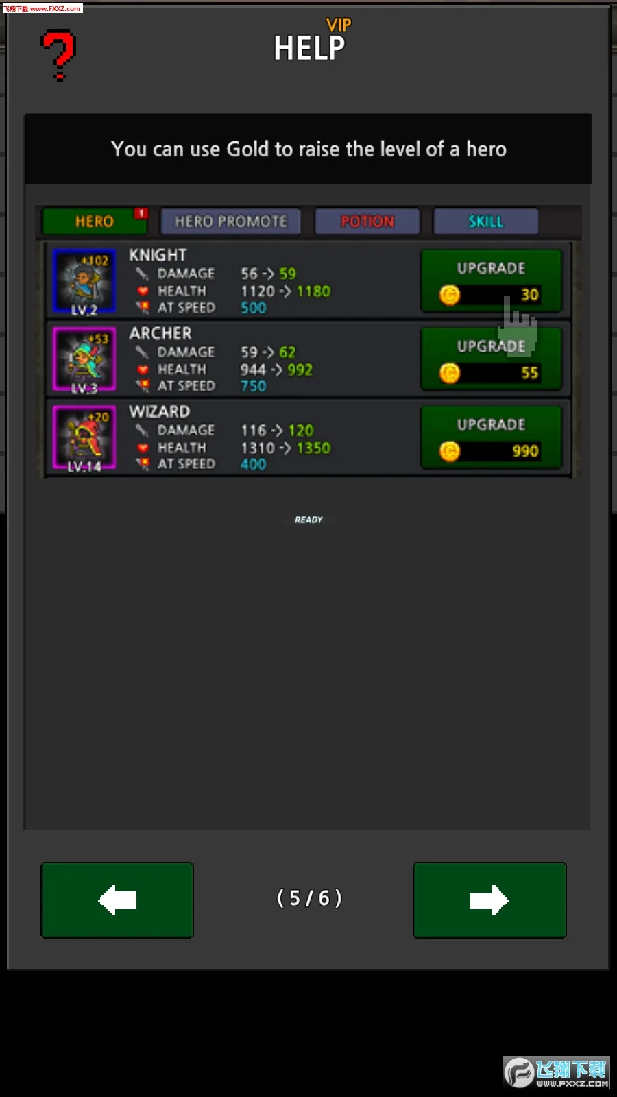 成长英雄无限资源版截图