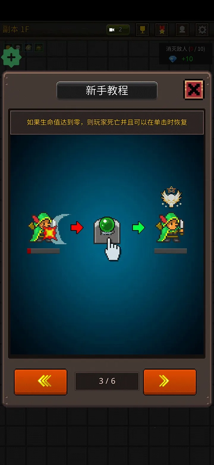 成长英雄无限资源版