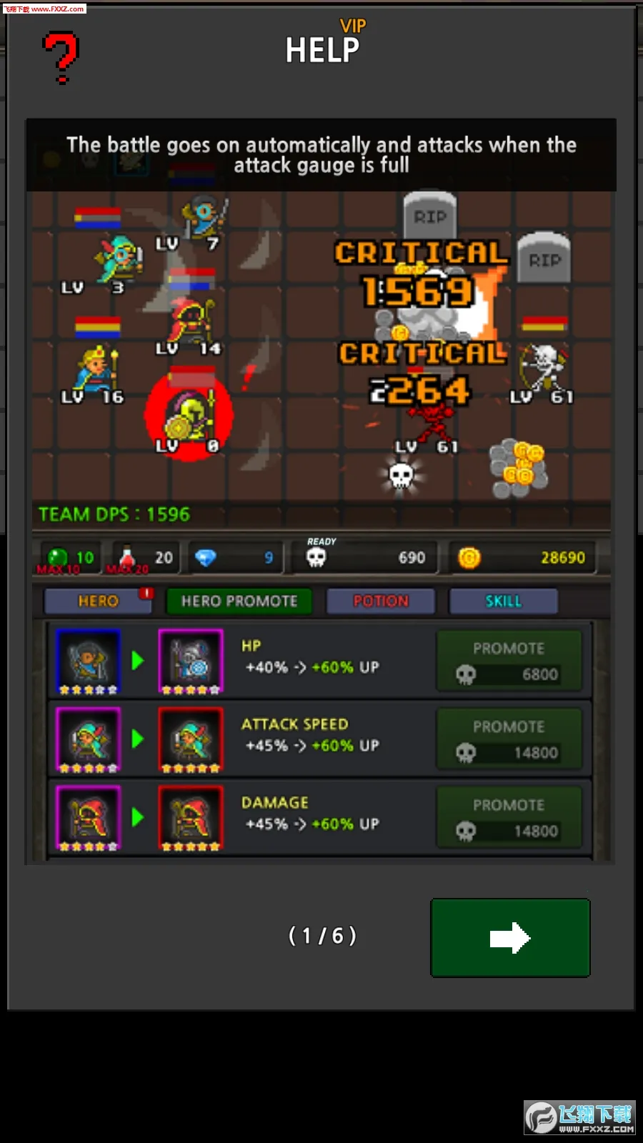 成长英雄无限资源版截图