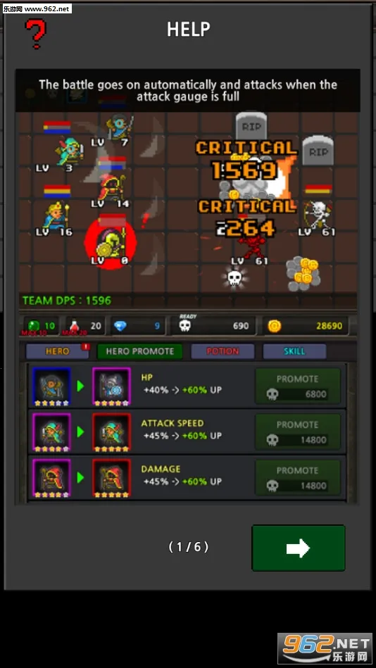 成长英雄无限资源版截图