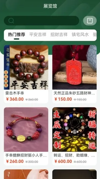 九斗六听书2026官方最新版本截图