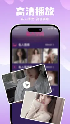 私人专享无痕播放器2026最新版本截图