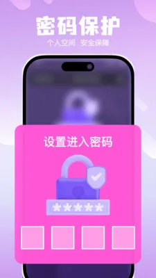 私人专享无痕播放器2026最新版本截图