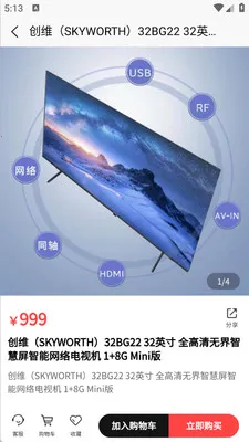 天音伴你行2026最新版本截图