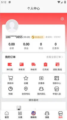 天音伴你行2026最新版本截图