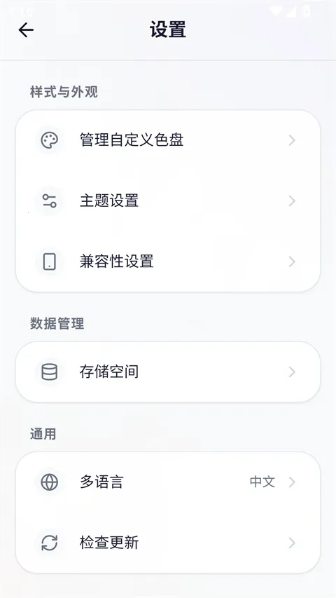 我嘞个豆(拼豆设计工具)截图