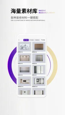 四维星智绘最新手机版截图