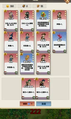 猎怪兵团(新玩法自走棋游戏)截图