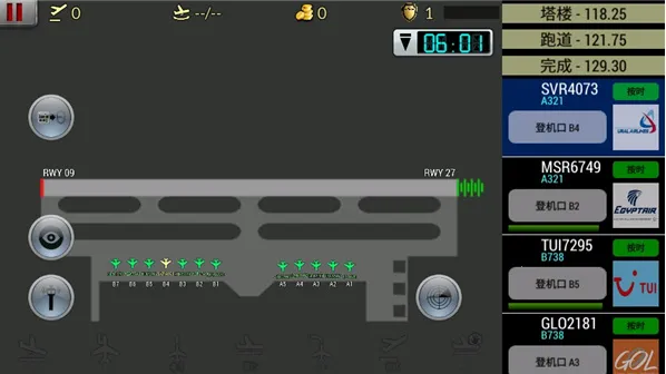 梦幻机场无限金币版