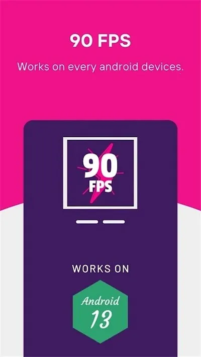 90fps画质助手老版本下载截图