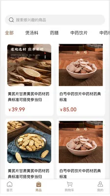 岐真最新手机版截图