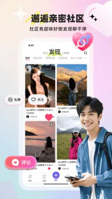 小红铲(同城娱乐平台)截图