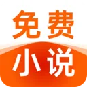 番阅免费小说版(小说阅读听书工具)