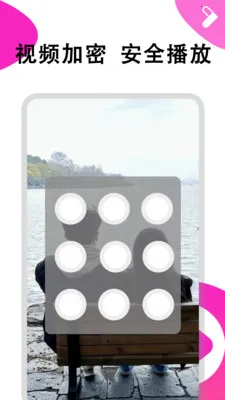 芙蓉视频播放器2026下载安装截图