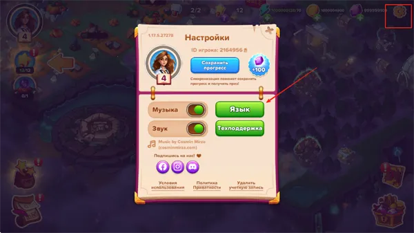 寓言小镇1.26内购 寓言小镇1.26内购