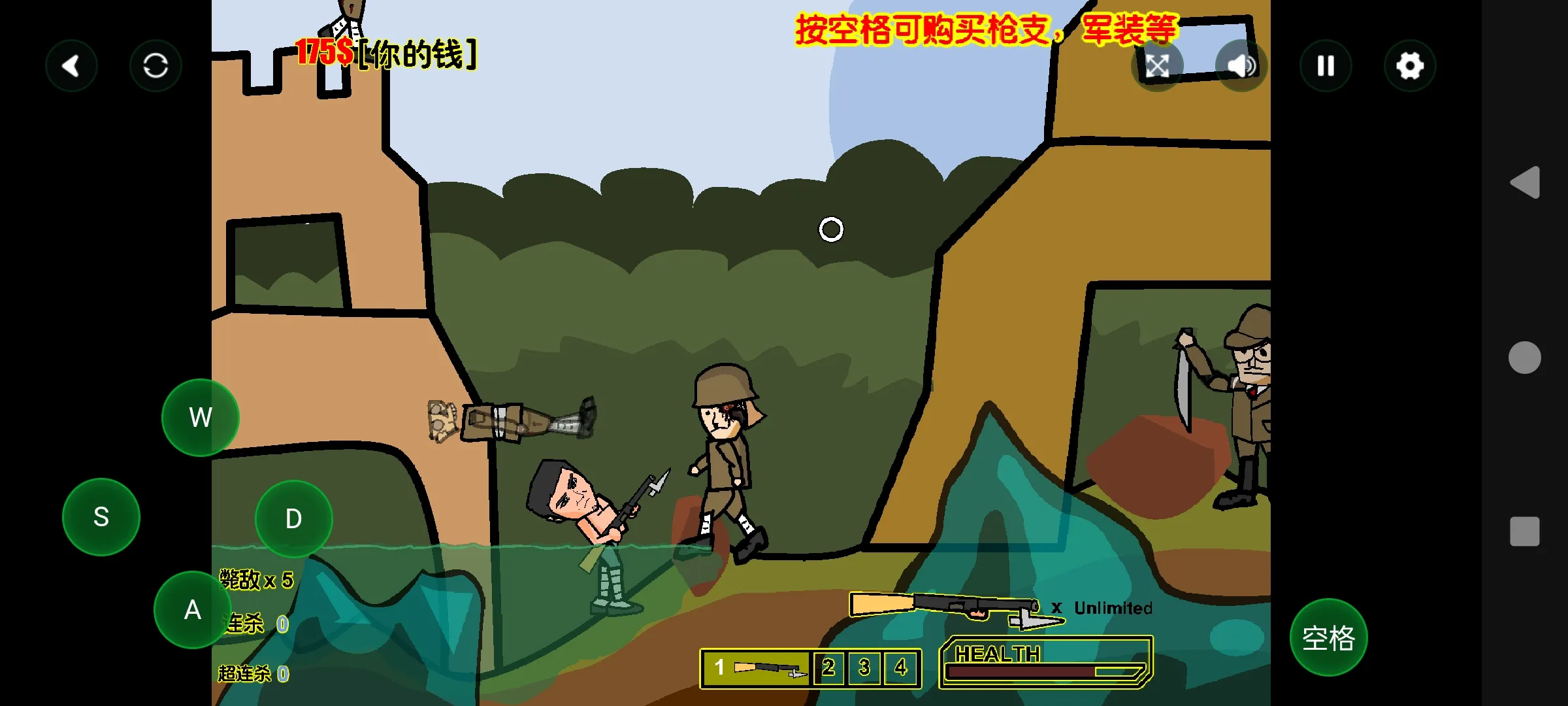 扫射小日本2026下载安装截图