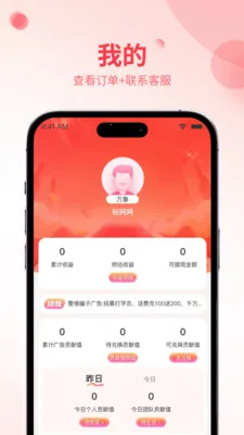 省七言最新手机版截图