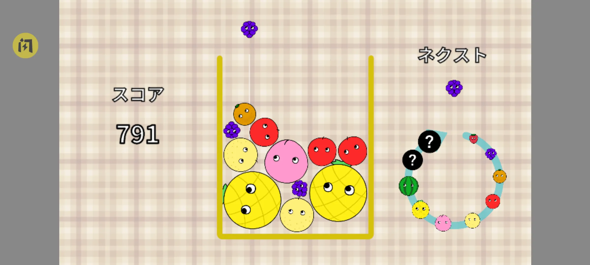 千万不要合成西瓜2026官方正版截图