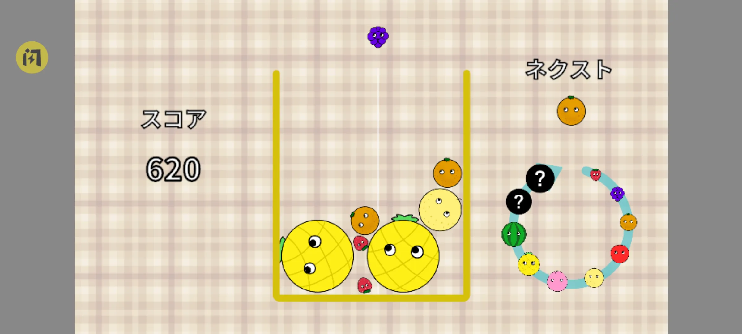 千万不要合成西瓜2026官方正版截图