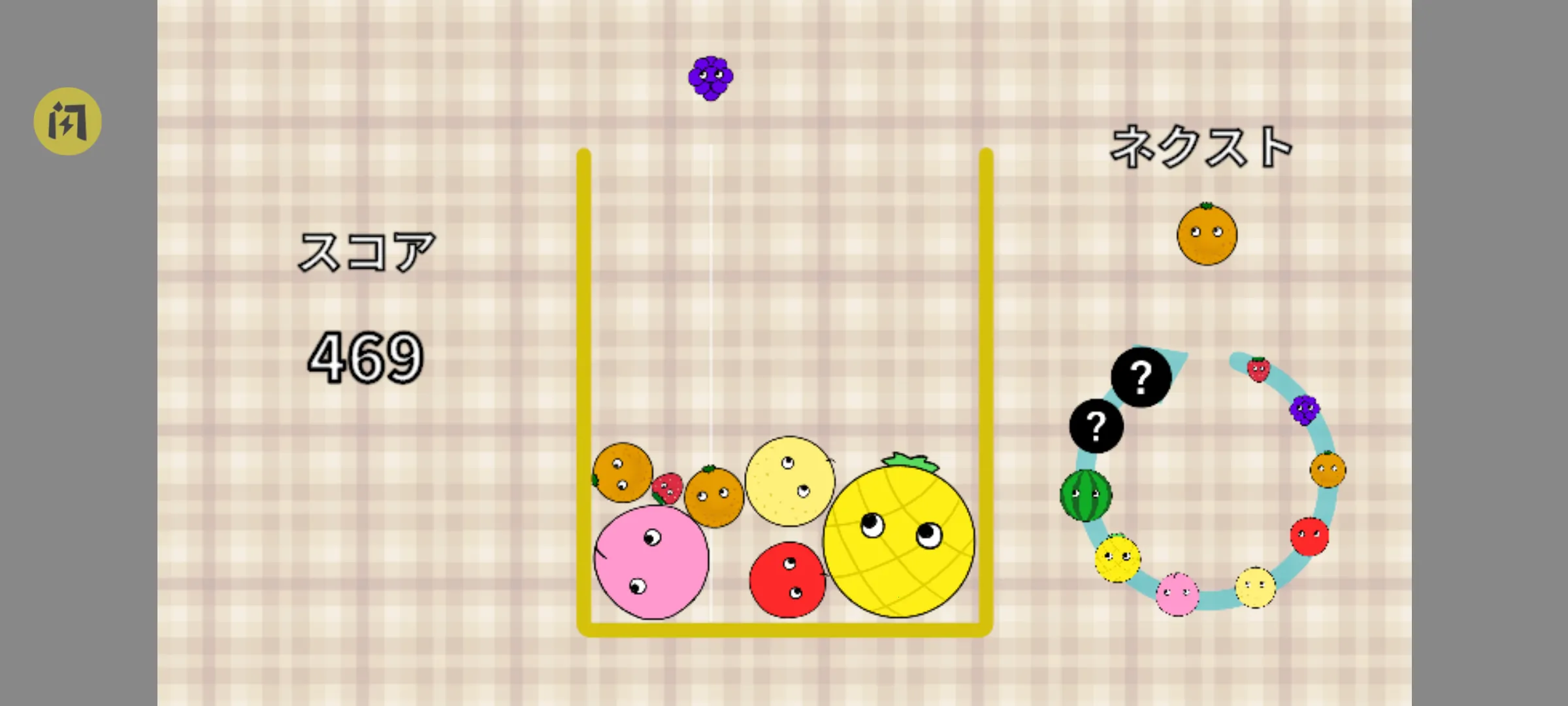 千万不要合成西瓜2026官方正版截图