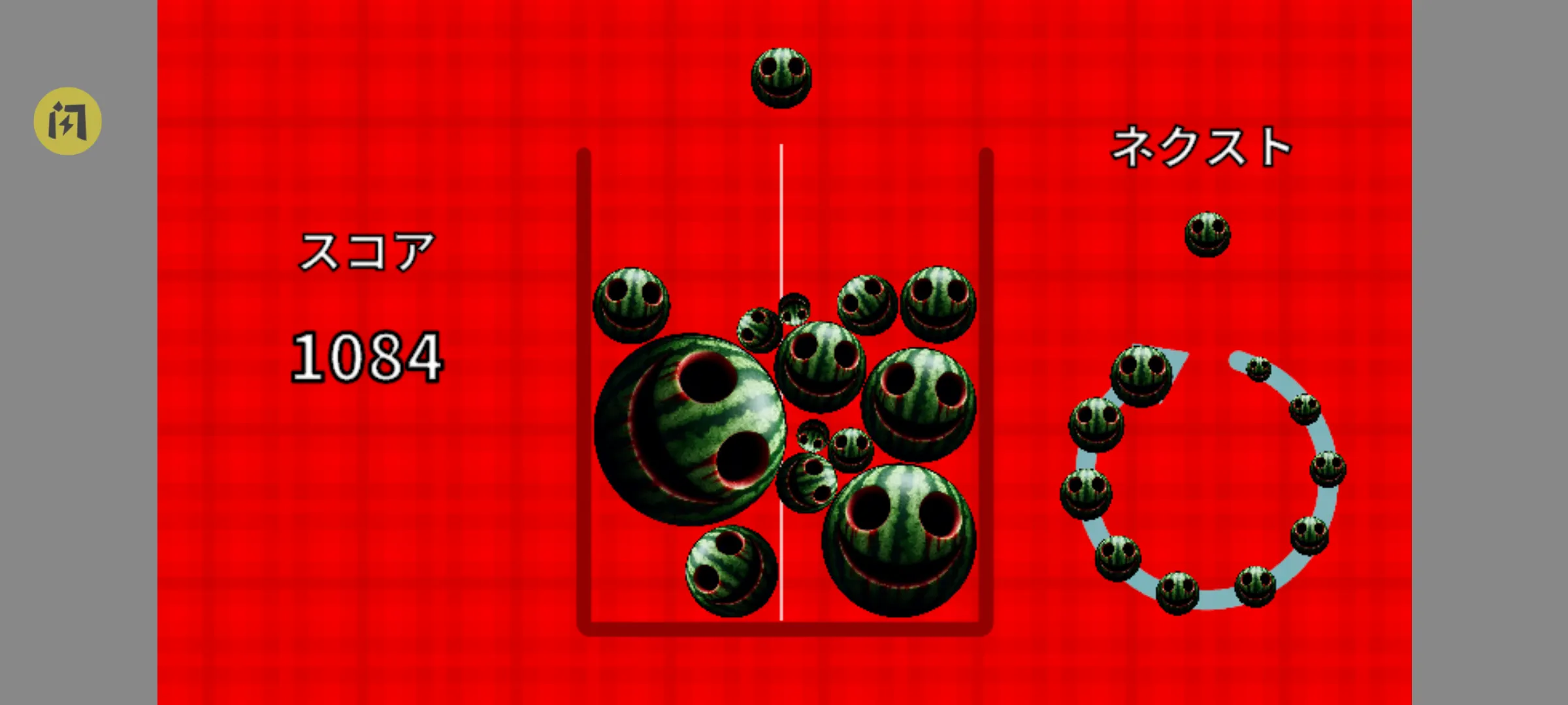 千万不要合成西瓜2026官方正版截图