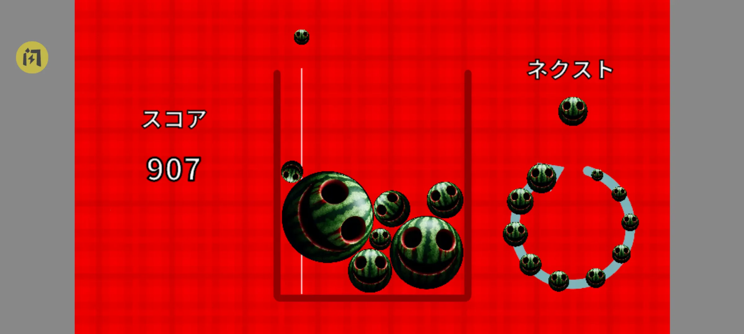 千万不要合成西瓜2026官方正版截图