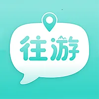 往游(旅游社交APP)