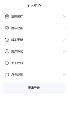 与辛同行最新手机版截图