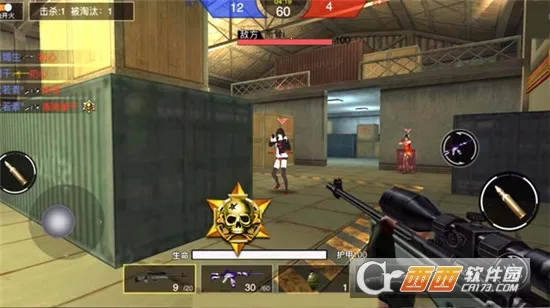 枪战荣耀精英下载破解版免广告下载截图