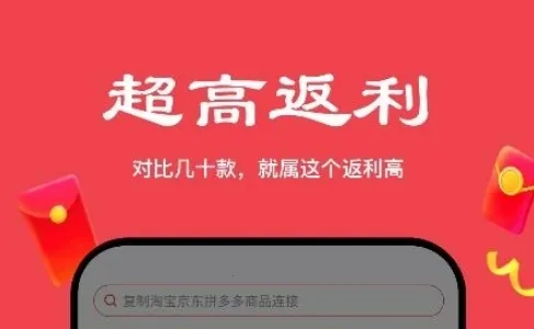 多省严选2026最新版本