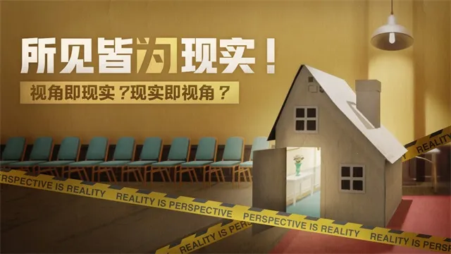 超阈限空间国际服下载