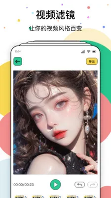 8点播放器安卓版手机版截图