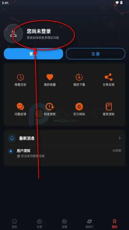 螃蟹视频app