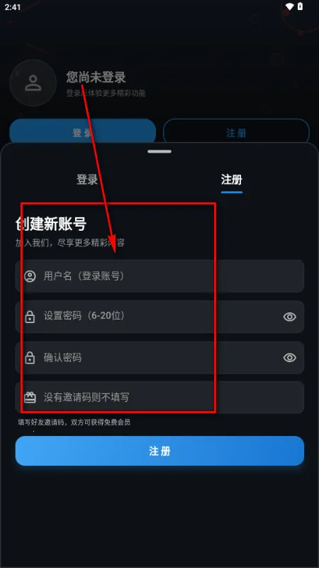 螃蟹视频app