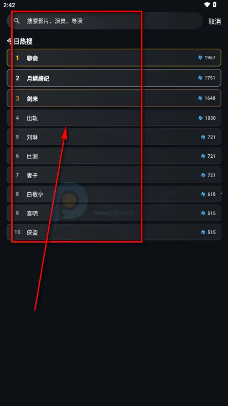 螃蟹视频(追剧观影APP)