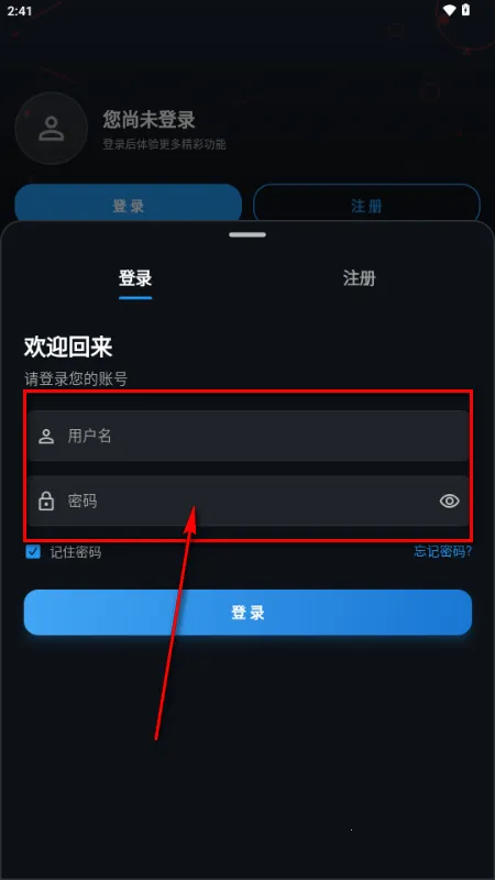 螃蟹视频app