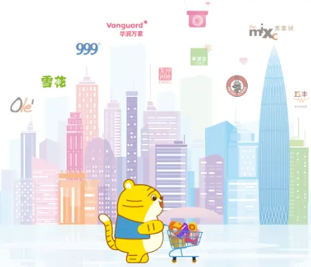 华润通2026下载 华润通2026下载