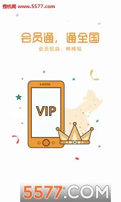 华润通2026下载截图