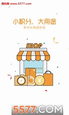 华润通2026下载截图