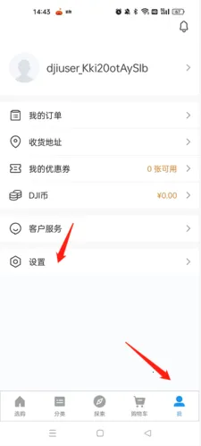 大疆商城(大疆无人机购物) 大疆商城(大疆无人机购物)