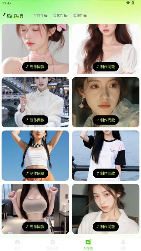 OneClaw智能助手(AI综合工具)截图