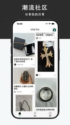 Young玩家潮流服务社区2026下载安装截图