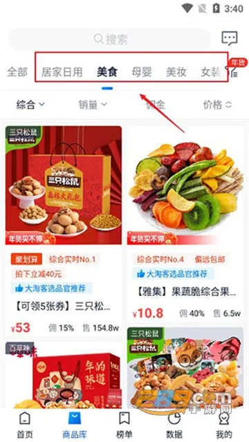 大淘客联盟(淘客返利平台) 大淘客联盟(淘客返利平台)