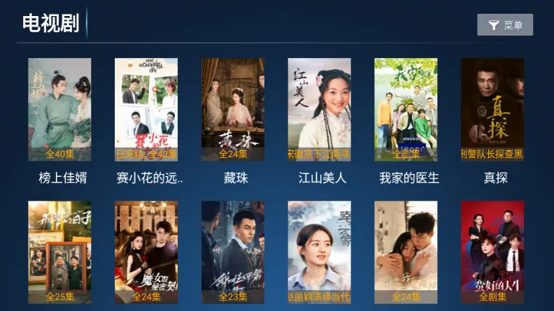 时光影库2026官方最新版本截图