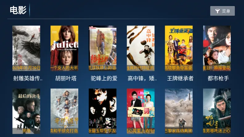 时光影库2026官方最新版本截图