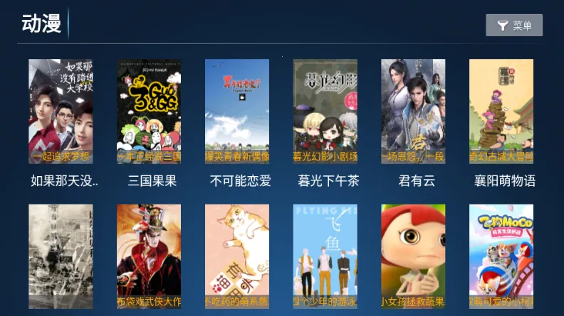 时光影库2026官方最新版本截图