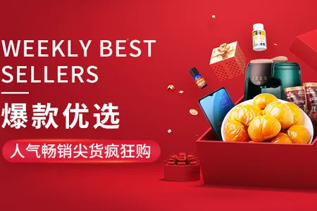 央广购物(电视购物平台) 央广购物(电视购物平台)