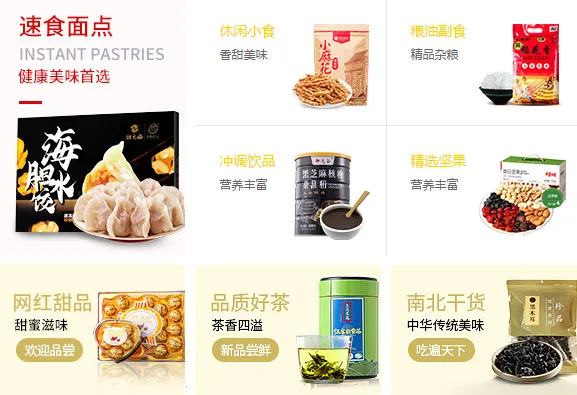 央广购物(电视购物平台) 央广购物(电视购物平台)