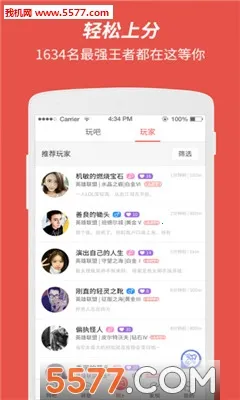 网喵最新手机版截图